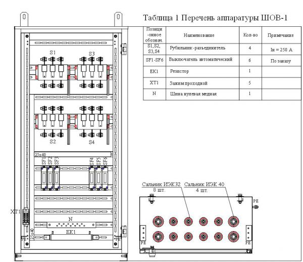 Шзв 120 схема